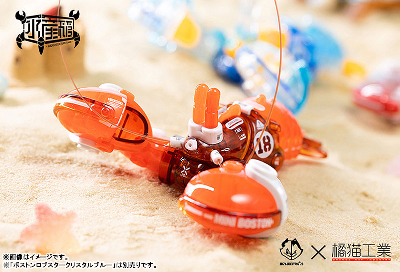 PRE-ORDER Boston Lobster (Flame Red)