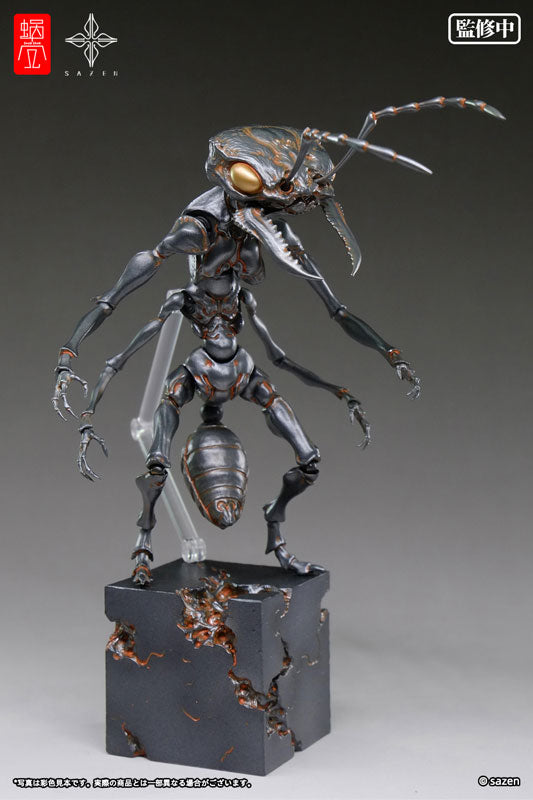 PRE-ORDER Artist Collaboration Series - Ant Soldier