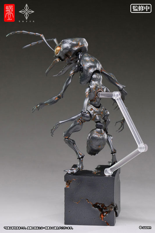 PRE-ORDER Artist Collaboration Series - Ant Soldier