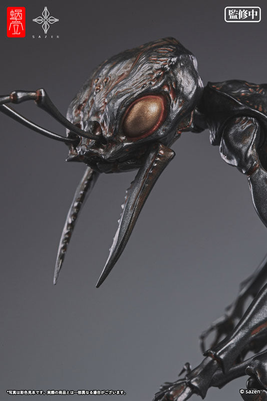 PRE-ORDER Artist Collaboration Series - Ant Soldier