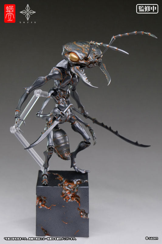 PRE-ORDER Artist Collaboration Series - Ant Soldier