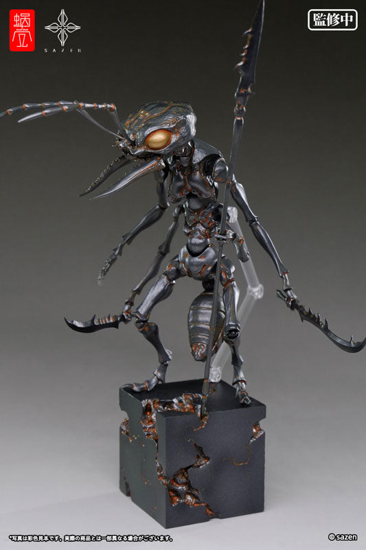 PRE-ORDER Artist Collaboration Series - Ant Soldier