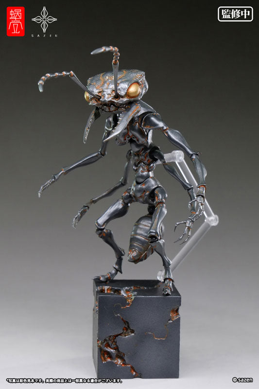 PRE-ORDER Artist Collaboration Series - Ant Soldier