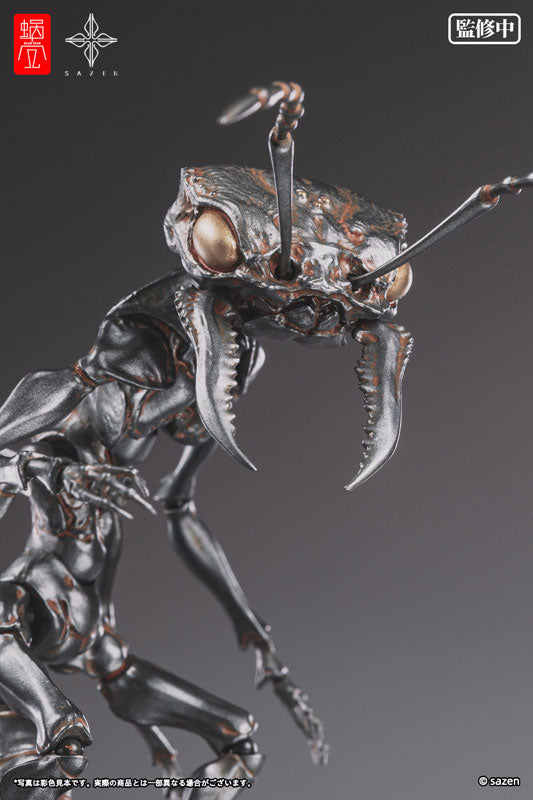PRE-ORDER Artist Collaboration Series - Ant Soldier