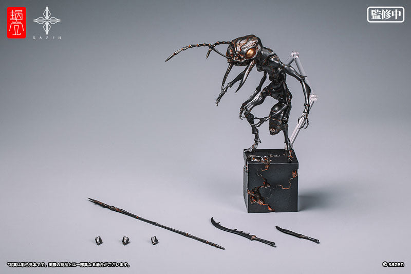 PRE-ORDER Artist Collaboration Series - Ant Soldier