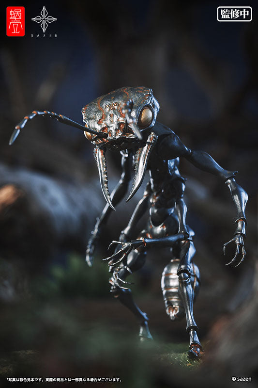 PRE-ORDER Artist Collaboration Series - Ant Soldier