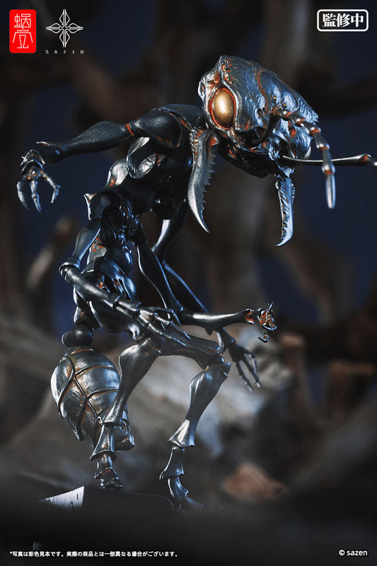PRE-ORDER Artist Collaboration Series - Ant Soldier