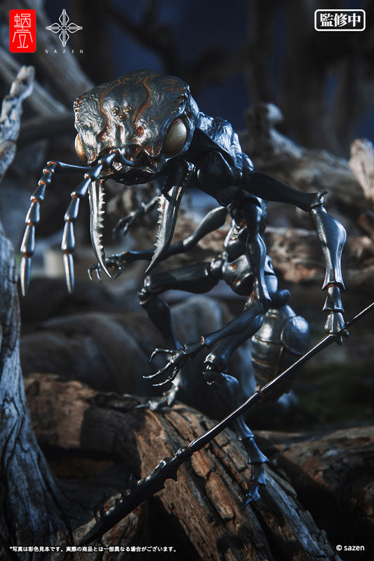 PRE-ORDER Artist Collaboration Series - Ant Soldier