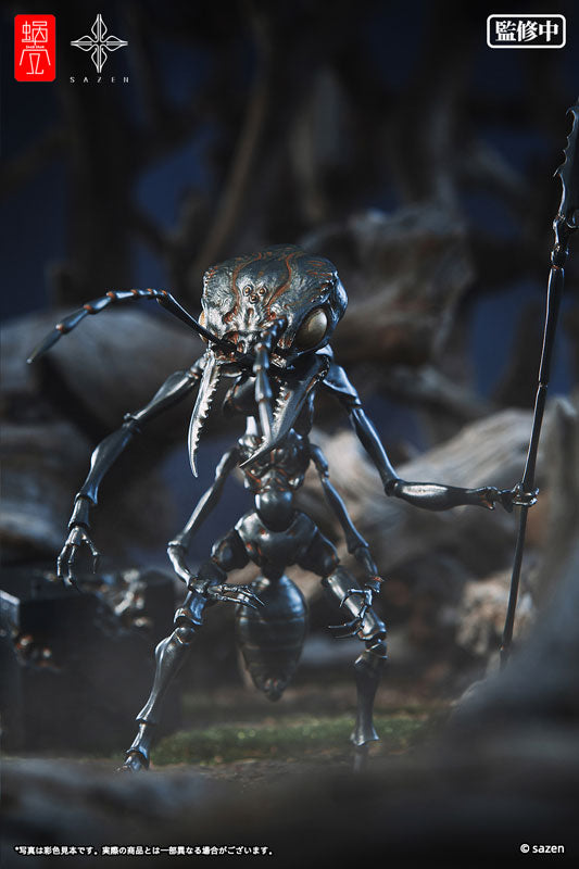 PRE-ORDER Artist Collaboration Series - Ant Soldier