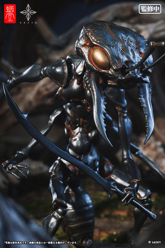 PRE-ORDER Artist Collaboration Series - Ant Soldier