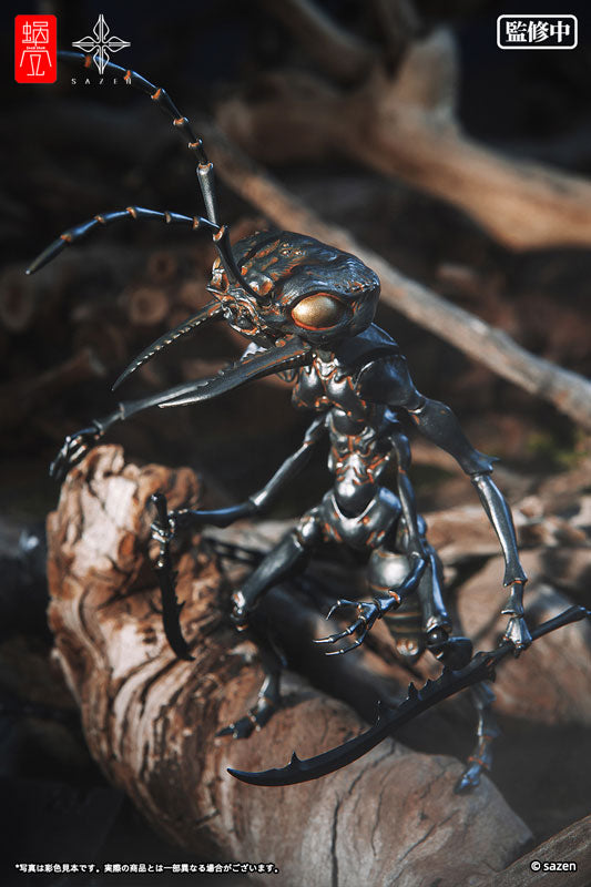 PRE-ORDER Artist Collaboration Series - Ant Soldier