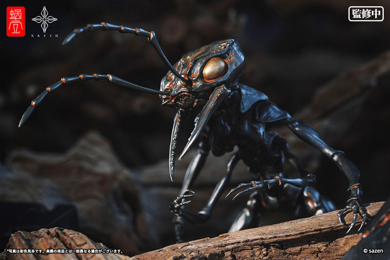 PRE-ORDER Artist Collaboration Series - Ant Soldier