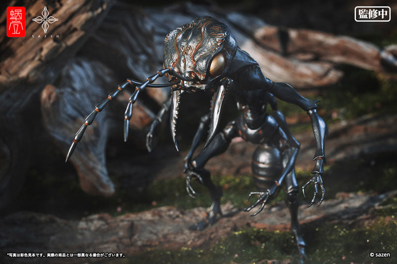 PRE-ORDER Artist Collaboration Series - Ant Soldier