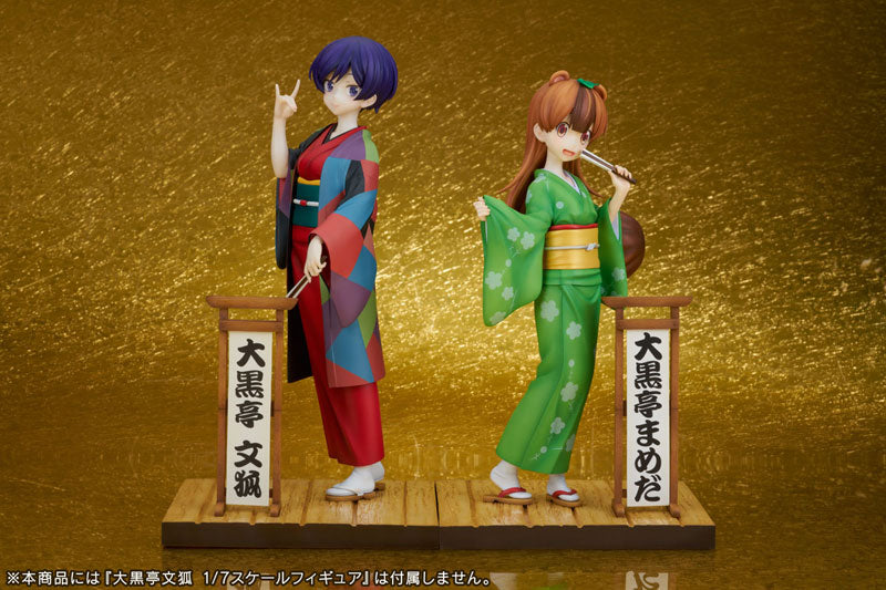 PRE-ORDER My Master Has No Tail - Daikokutei Mameda 1/7