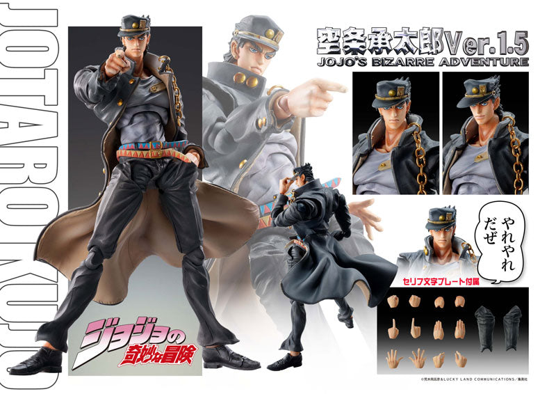 PRE-ORDER Super Action Statue #37 - Jojo's Bizarre Adventure: Stardust Crusaders - Jotaro Kujo Ver. 1.5 [3rd Release]