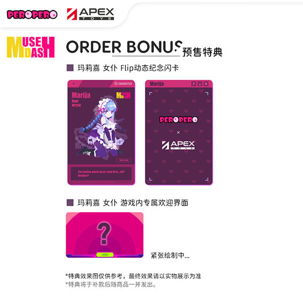 PRE-ORDER Muse Dash - Marija: Maid Ver. 1/8