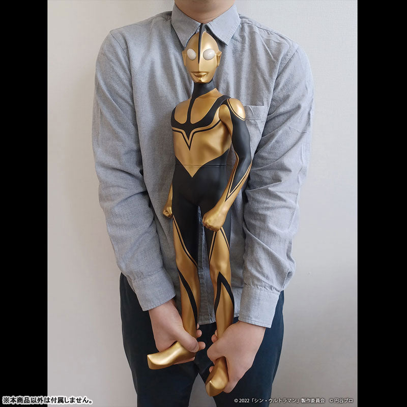 PRE-ORDER Jumbo Soft Vinyl Figure - Shin Ultraman - Zoffy