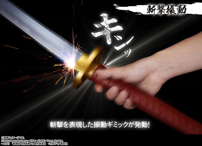 PRE-ORDER PROPLICA - Jujutsu Kaisen 0 - Okkotsu's Sword: Rika's Manifestation