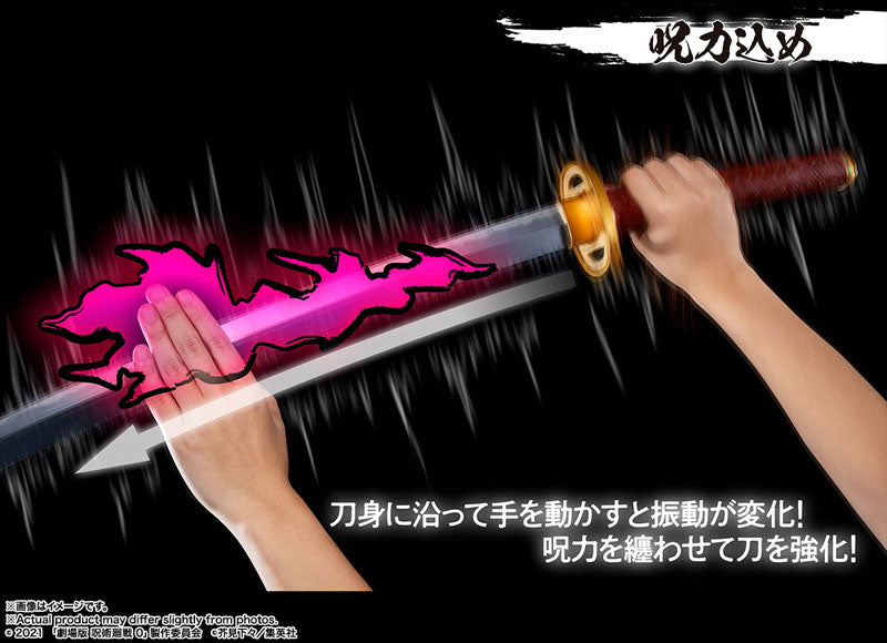 PRE-ORDER PROPLICA - Jujutsu Kaisen 0 - Okkotsu's Sword: Rika's Manifestation