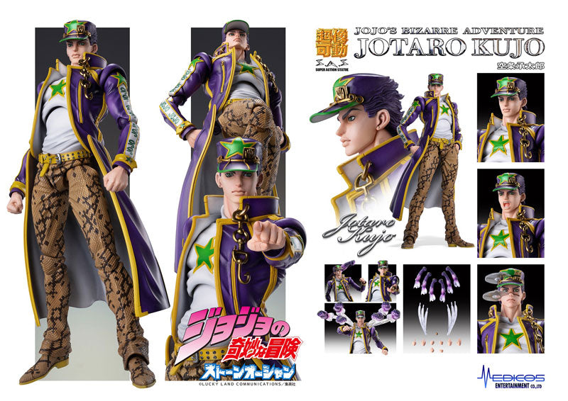 PRE-ORDER Super Action Statue - Jojo's Bizarre Adventure: Stone Ocean - Jotaro Kujo