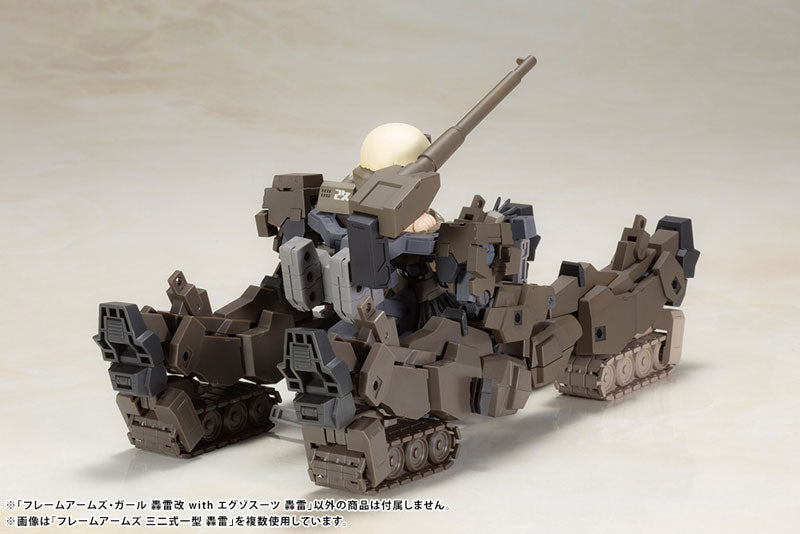 IN-STOCK Kotobukiya - Frame Arms Girl - Gourai-Kai with Exosuit Gourai