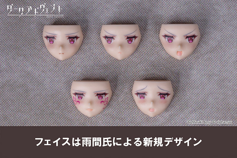 PRE-ORDER DarkAdvent - Krakendress Lania DX Ver.1.2