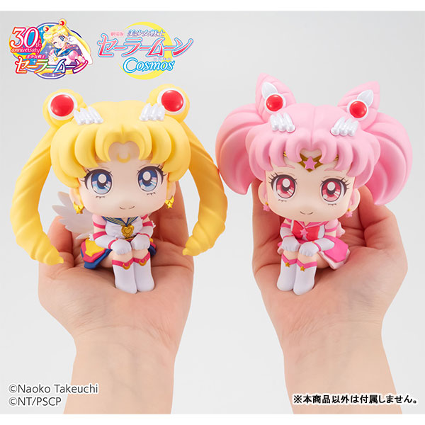 PRE-ORDER Look Up - Pretty Guardian Sailor Moon Cosmos The Movie - Eternal Sailor Moon