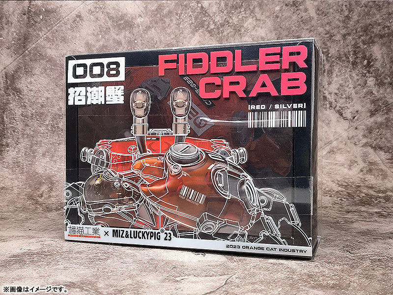 PRE-ORDER AQUACULTURE TANK 008: Fiddler Crab (Silver Red)