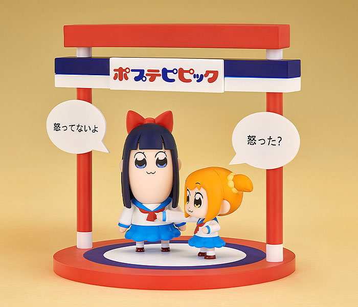 PRE-ORDER Pop Team Epic - Popuko and Pipimi Chibi Figures