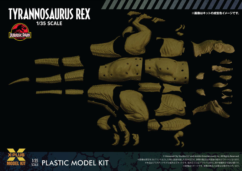 PRE-ORDER Jurassic Park - Tyrannosaurus Rex 1/35