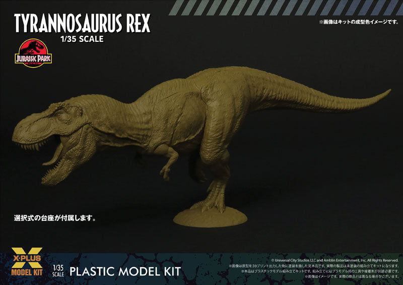 PRE-ORDER Jurassic Park - Tyrannosaurus Rex 1/35