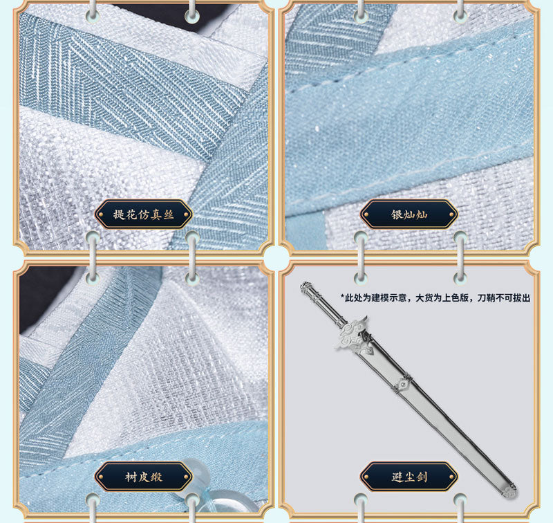 SPECIAL ORDER JOTOS Poseable Doll - The Master of Diabolism - Lan Wangji [JP]