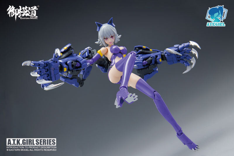 PRE-ORDER A.T.K GIRL - Fenrir