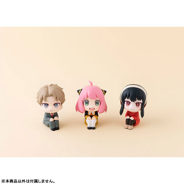 IN-STOCK MegaHouse - Look Up - SPY x FAMILY - Loid Forger