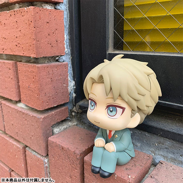 IN-STOCK MegaHouse - Look Up - SPY x FAMILY - Loid Forger