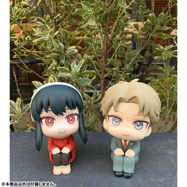 IN-STOCK MegaHouse - Look Up - SPY x FAMILY - Loid Forger