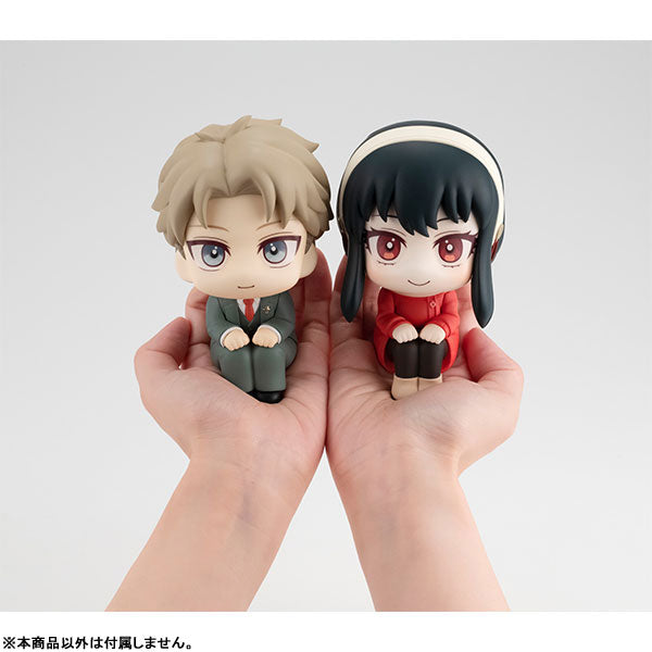 IN-STOCK MegaHouse - Look Up - SPY x FAMILY - Yor Forger