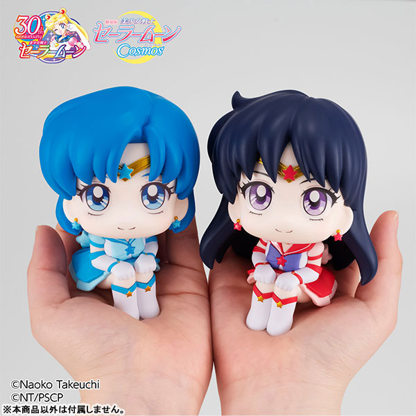 IN-STOCK MegaHouse - Look Up - Pretty Guardian Sailor Moon Cosmos The Movie - Eternal Sailor Mercury