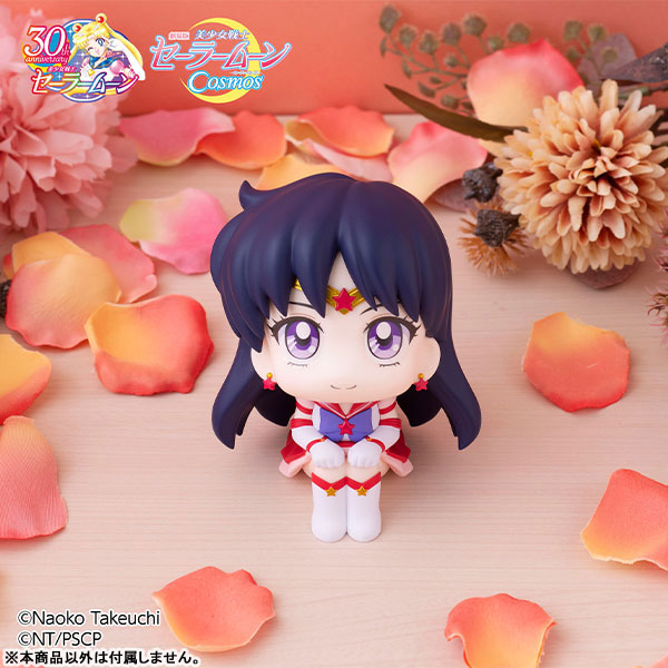 IN-STOCK MegaHouse - Look Up - Pretty Guardian Sailor Moon Cosmos The Movie - Eternal Sailor Mars