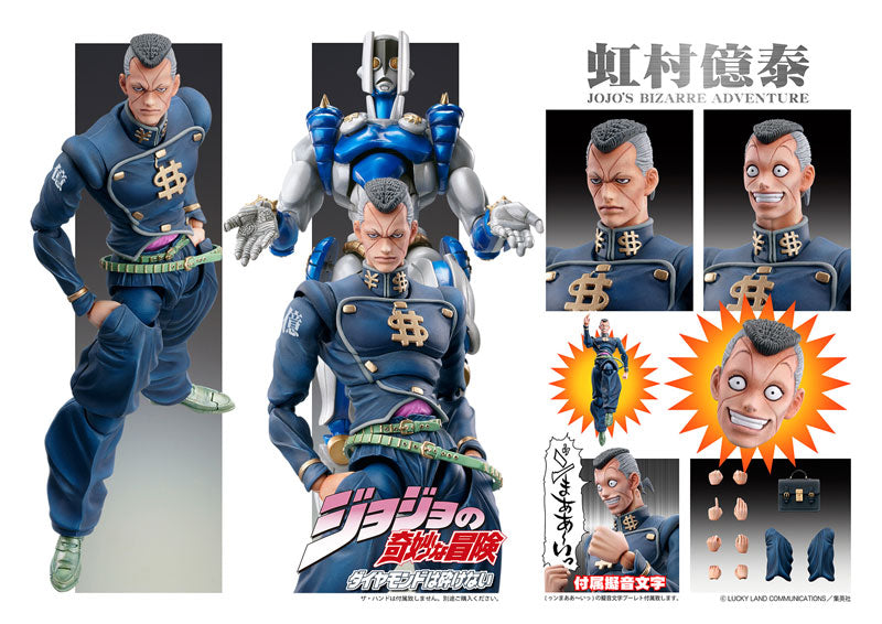 PRE-ORDER Super Action Statue #22 - Jojo's Bizarre Adventure: Diamond is Unbreakable - Okuyasu Nijimura [3rd Release]