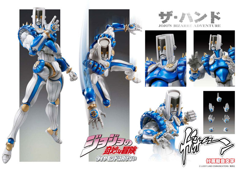 PRE-ORDER Super Action Statue #21 - Jojo's Bizarre Adventure: Diamond is Unbreakable - The Hand [3rd Release]