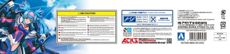 PRE-ORDER ACKS - V.F.G. - Macross Frontier - VF-25G Super Messiah - Klan Klang [January 2023 Release]