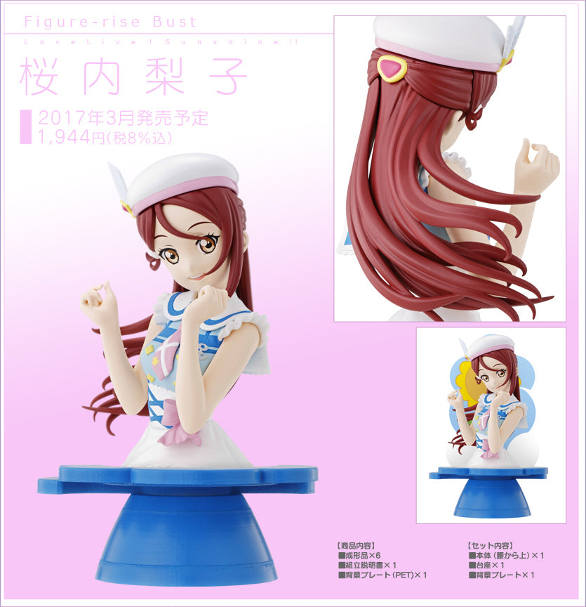Figure-rise Bust - #015 - Love Live! Sunshine!! - Riko Sakurauchi