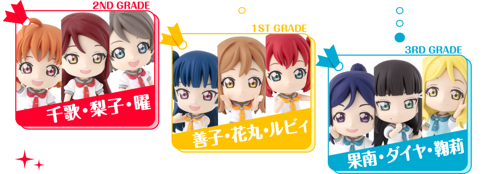 Petiture-rise - #003 - Love Live! Sunshine!! - Kanan, Dia, Mari