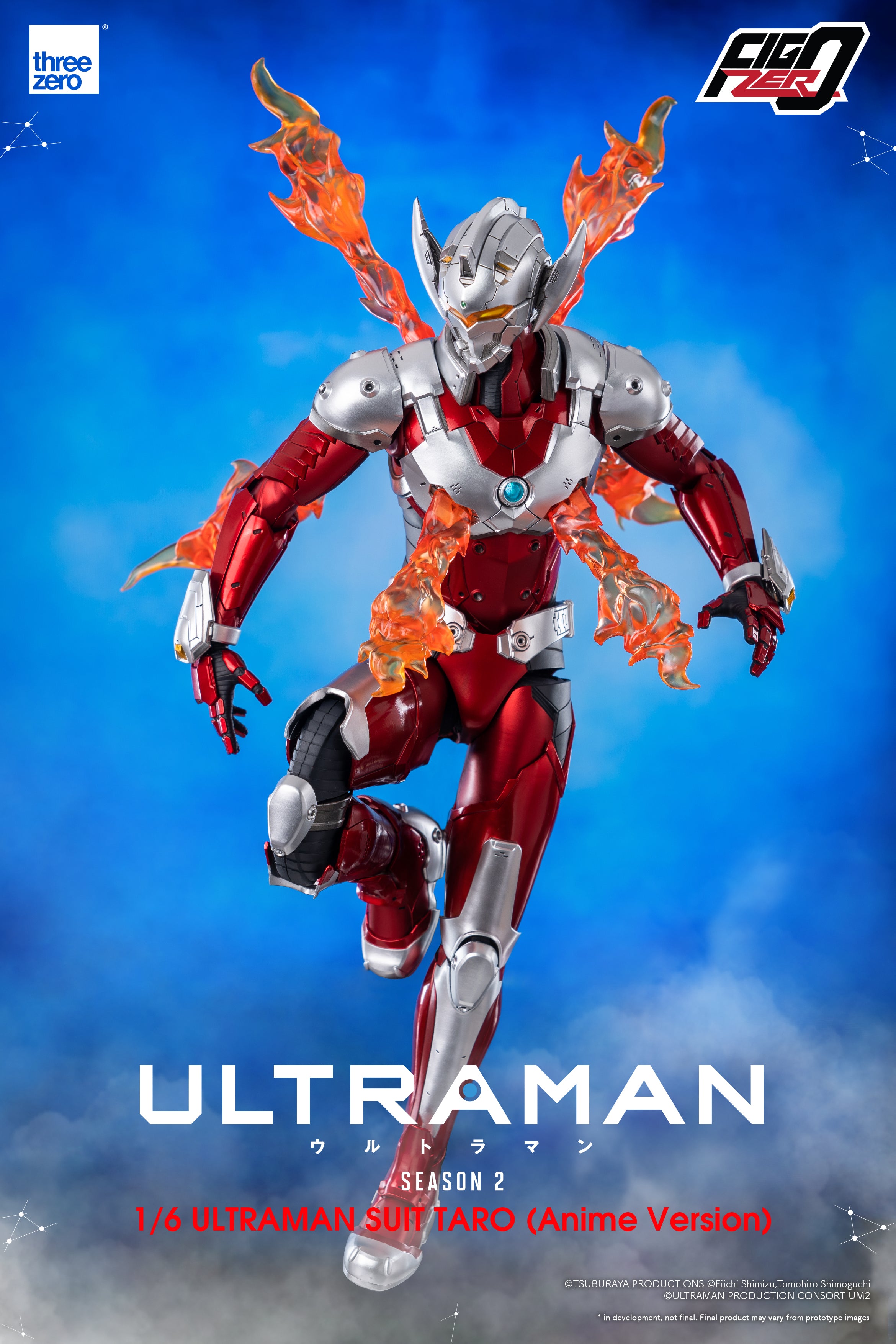PRE-ORDER ULTRAMAN - Ultraman Suit Taro: Anime Ver.