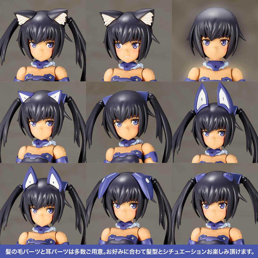 IN-STOCK Kotobukiya - Frame Arms Girl - Innocentia Blue ver.