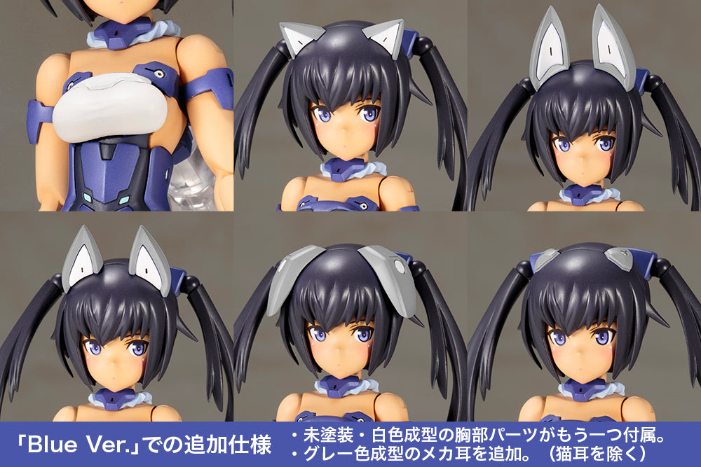 IN-STOCK Kotobukiya - Frame Arms Girl - Innocentia Blue ver.