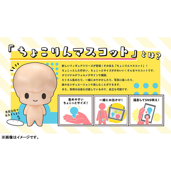 PRE-ORDER Chokorin Mascot - Demon Slayer: Kimetsu no Yaiba [Box of 6] [2nd Release]