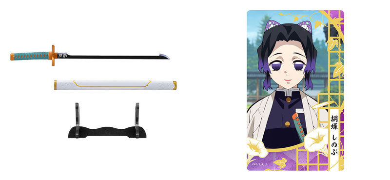 PRE-ORDER Demon Slayer: Kimetsu no Yaiba - Nichirin Sword Collection 2 [Box of 10]
