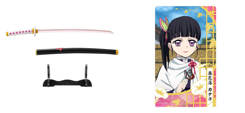 PRE-ORDER Demon Slayer: Kimetsu no Yaiba - Nichirin Sword Collection 2 [Box of 10]